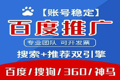 百度广告投放的竞价排名机制详解