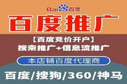 信息流广告投放案例：如何实现高效转化
